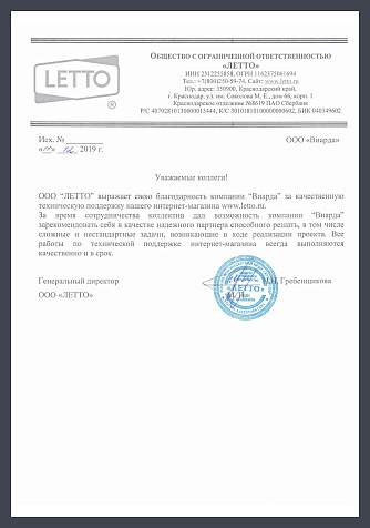 Гребенщикова Н.Н., г. Краснодар