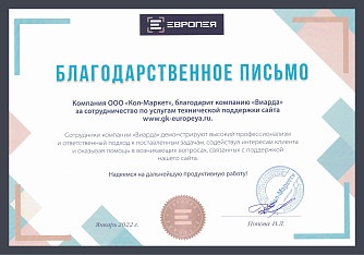 Попова Н.Л., г. Краснодар